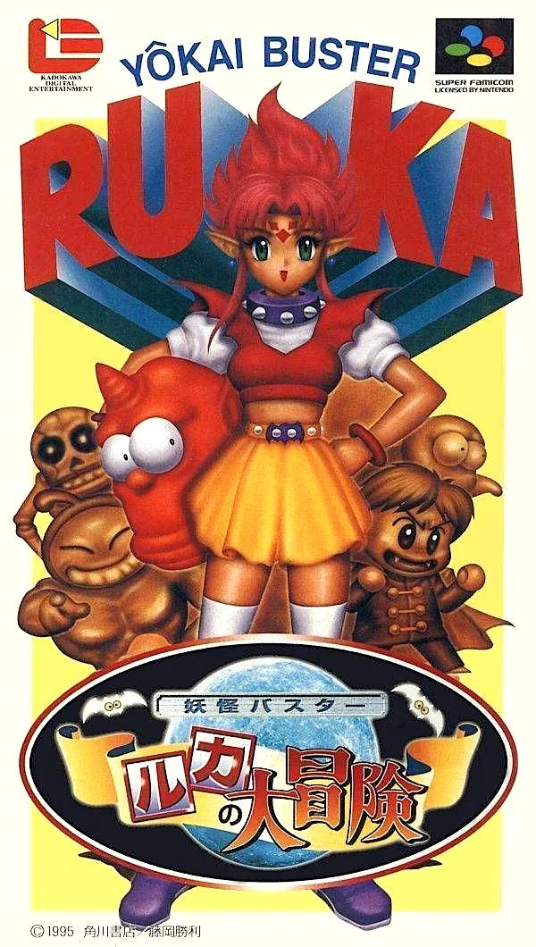 Youkai Buster - Ruka no Daibouken