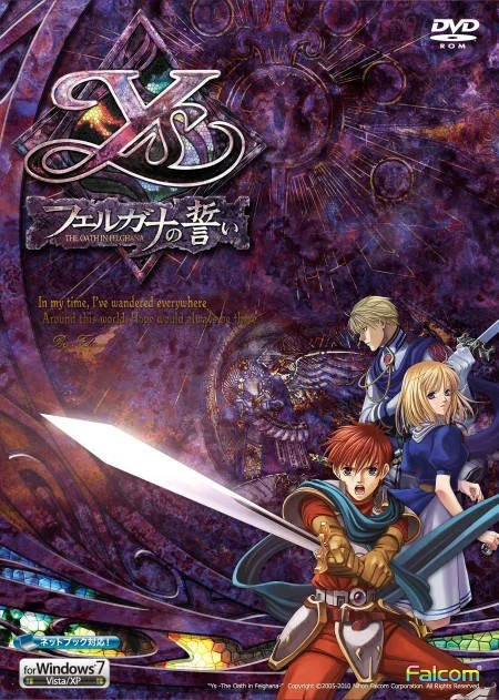 Ys: The Oath in Felghana