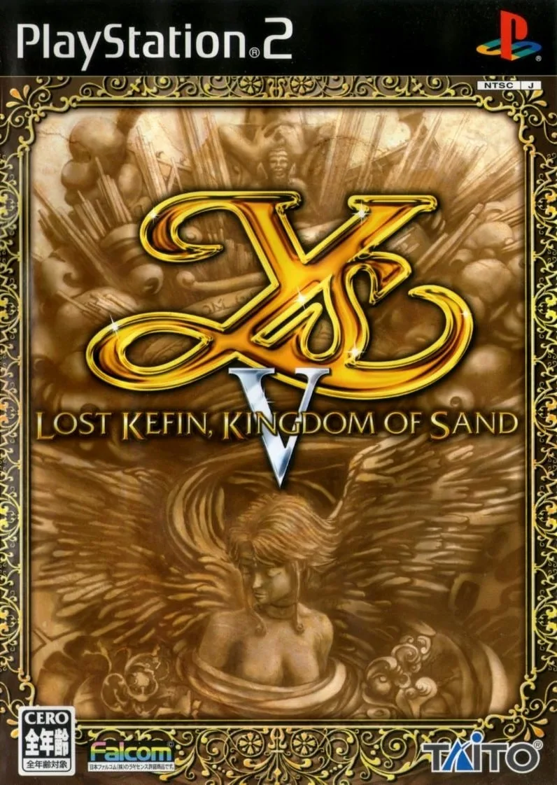 Ys V: Lost Kefin, Kingdom of Sand
