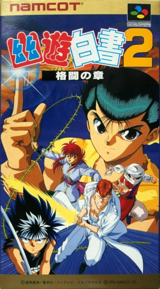 Yu Yu Hakusho 2: Kakuto no Sho