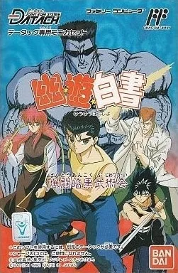 Yu Yu Hakusho: Bakutou Ankoku Bujutsu Kai