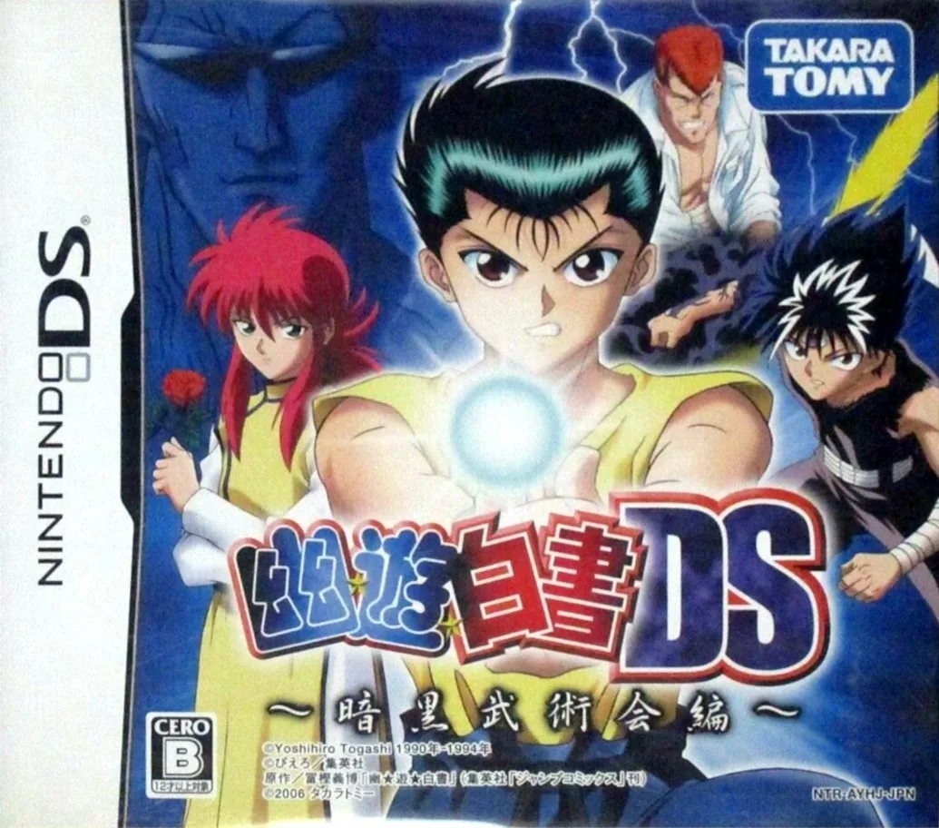 Yu Yu Hakusho DS: Ankoku Bujutsukai Hen
