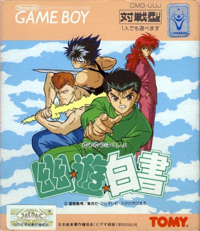 Yu Yu Hakusho
