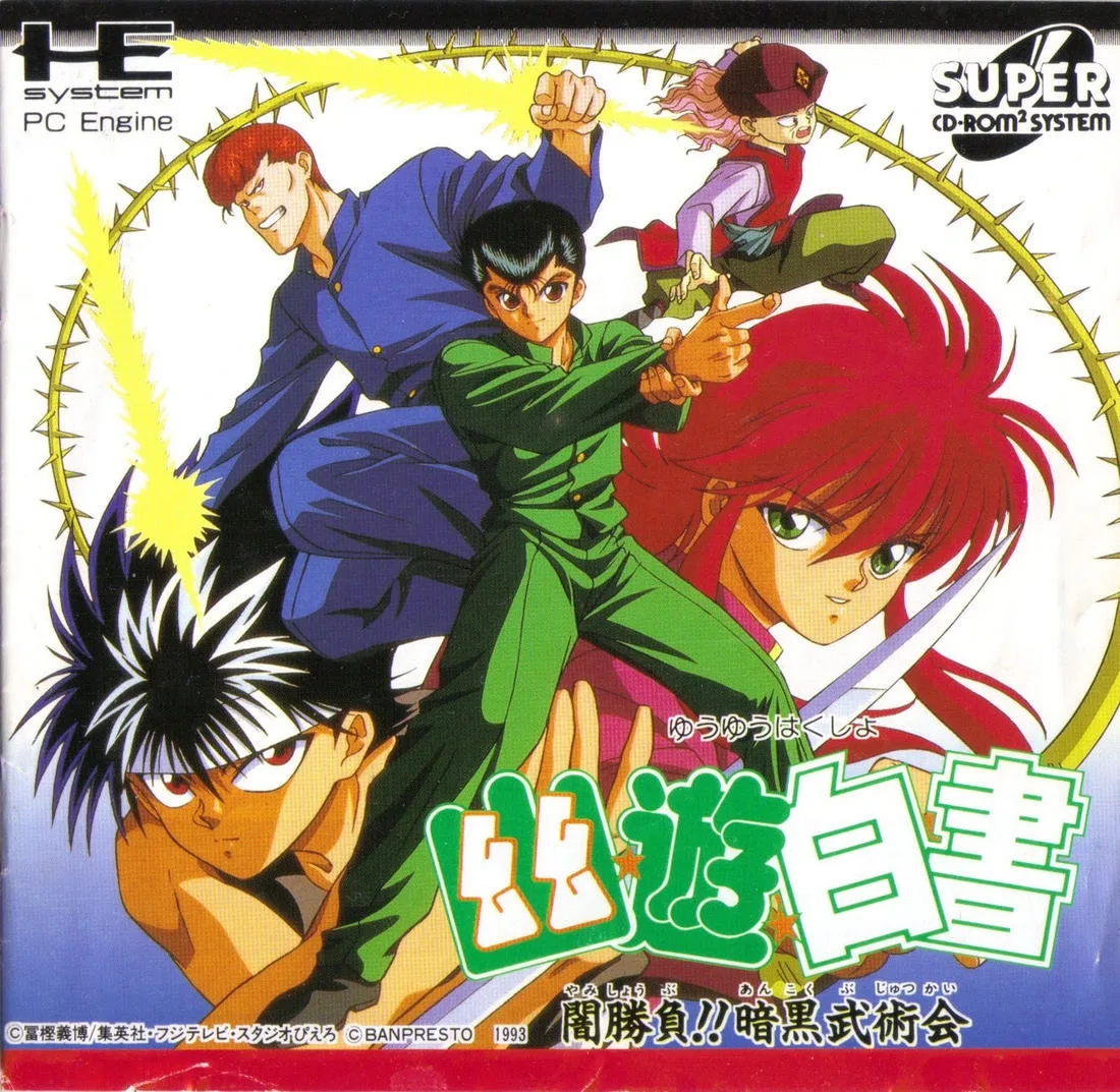 Yu Yu Hakusho: Yami Shobu!! Ankoku Bujutsukai