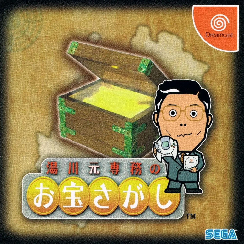 Yukawa Motosenmu no Otakara Sagashi