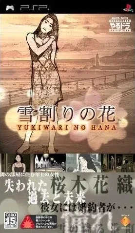 Yukiwari no Hana
