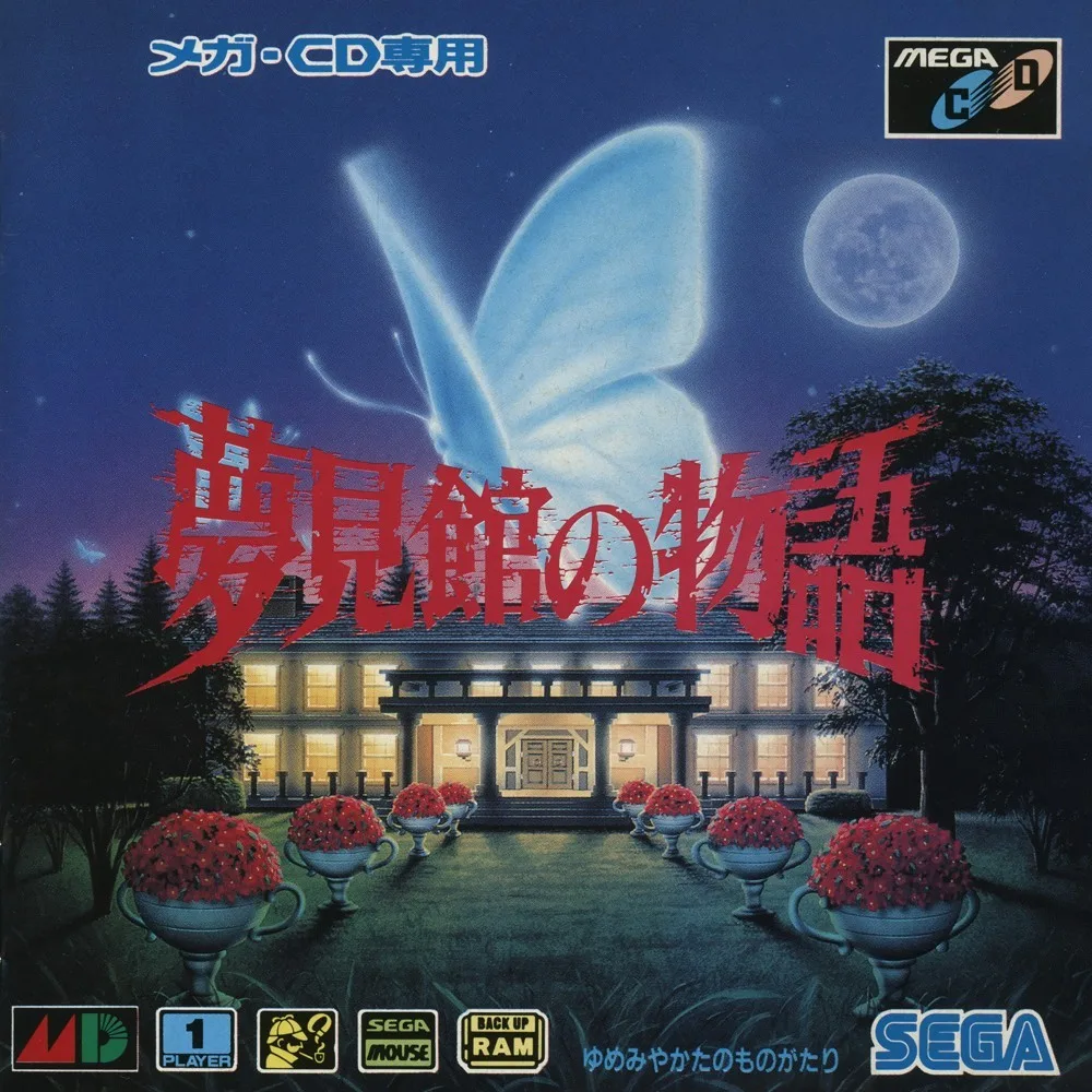Yumemi Mystery Mansion