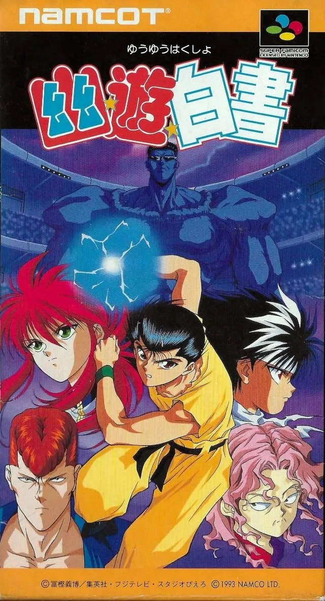 Yuu Yuu Hakusho