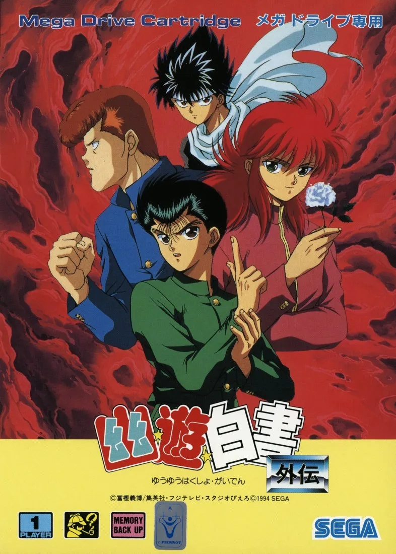 Yuu Yuu Hakusho Gaiden