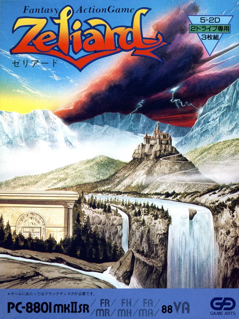 Zeliard