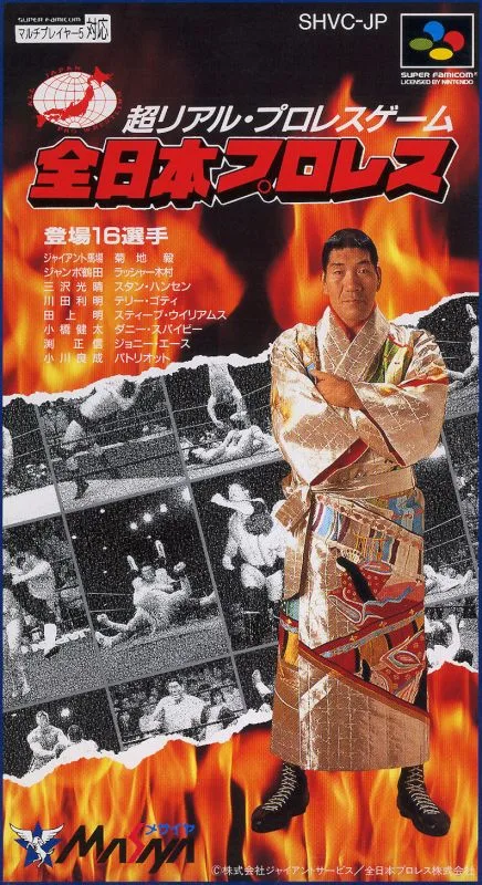 Zen Nippon Pro Wrestling