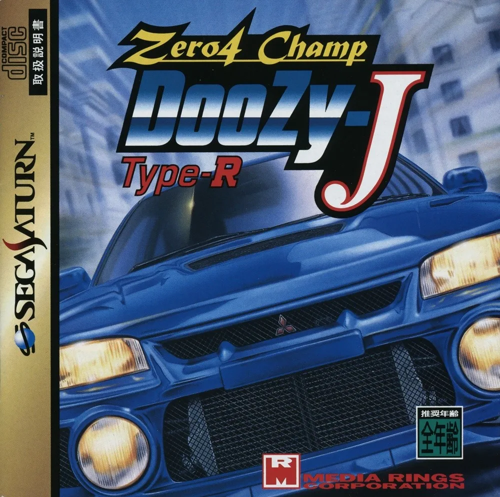 Zero4 Champ: Doozy-J - Type-R