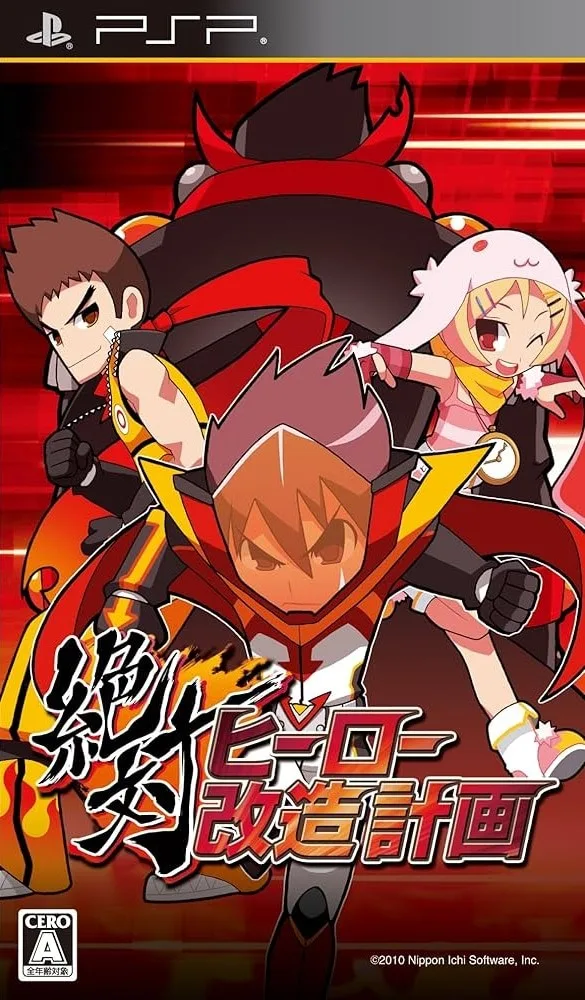 Zettai Hero Kaizou Keikaku