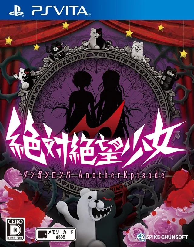 Zettai Zetsubou Shoujo: Danganronpa - Another Episode