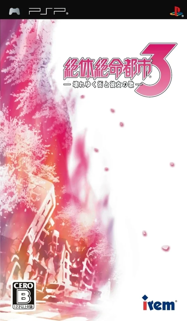 Zettai Zetsumei Toshi 3