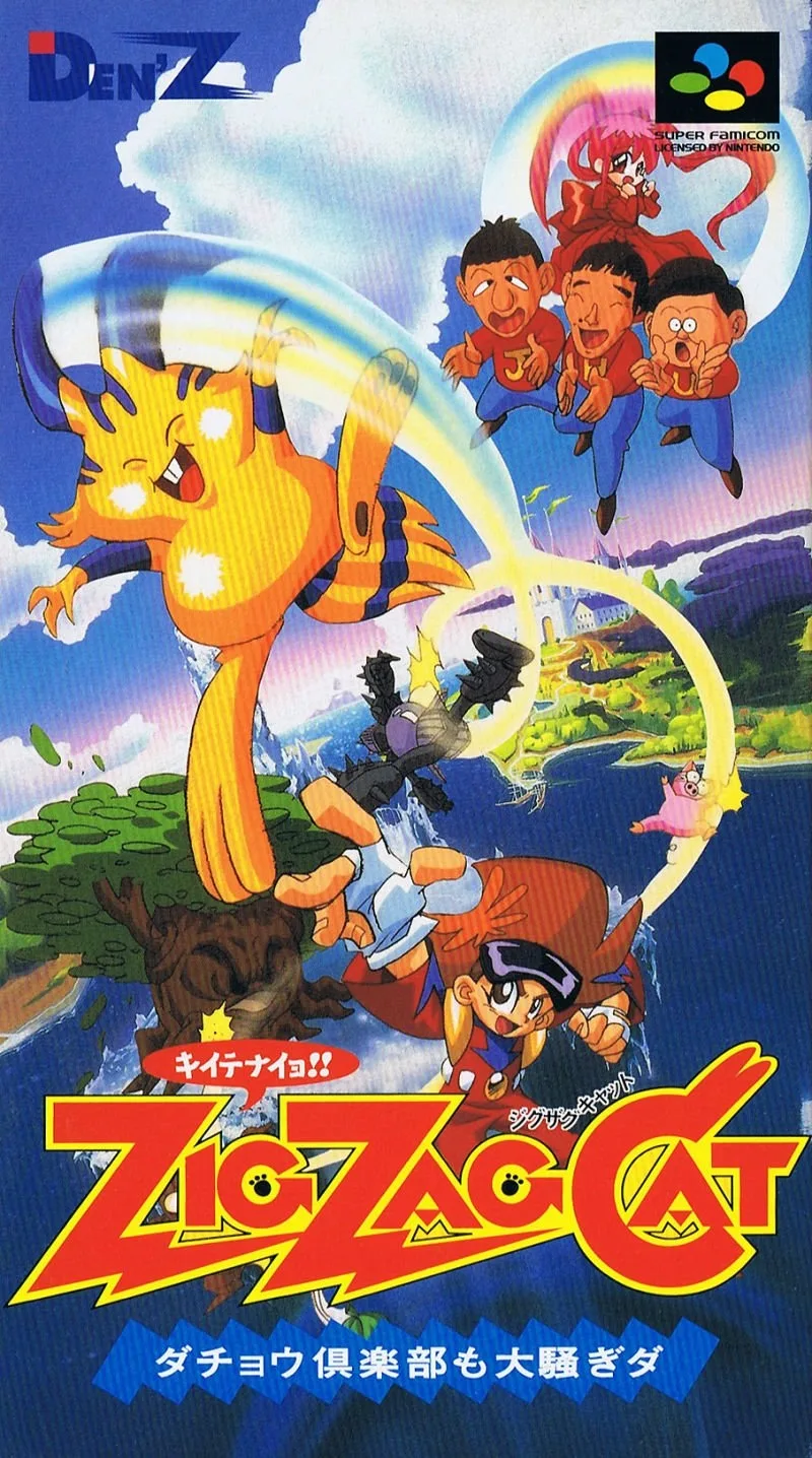 Zig Zag Cat: Dacho Club mo Oosawagi da