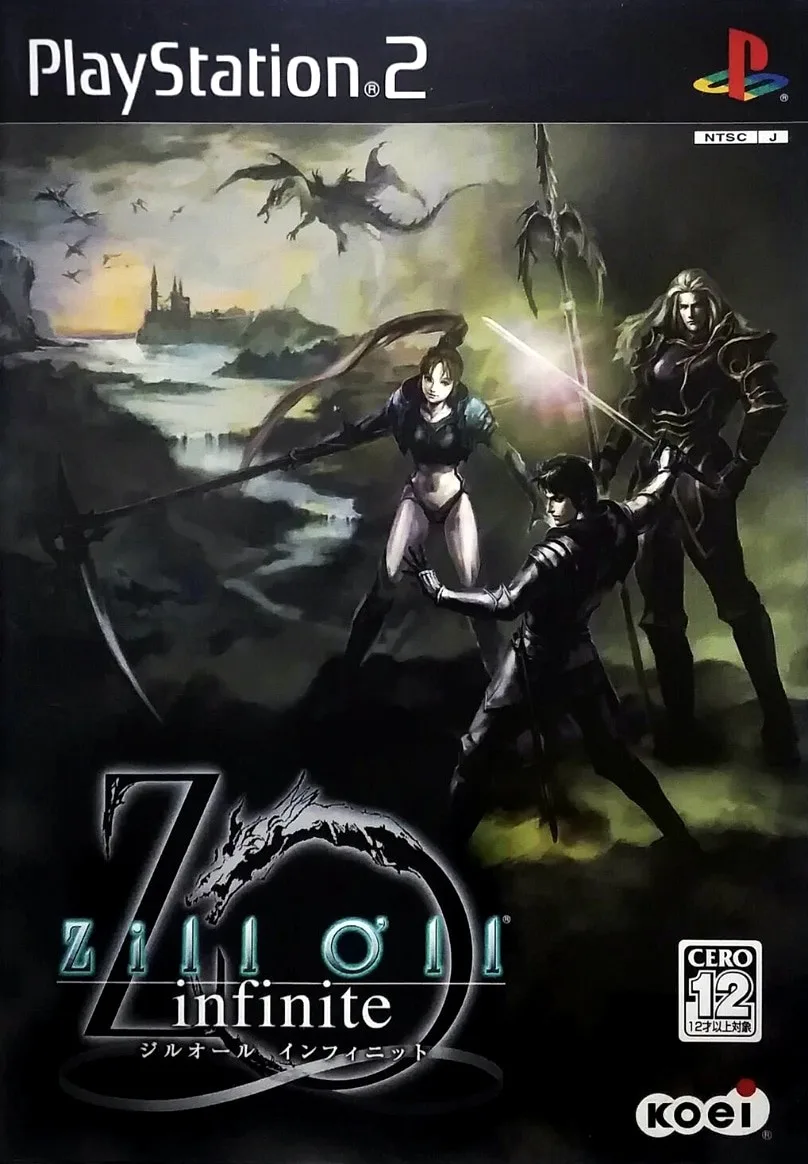 Zill O'll Infinite