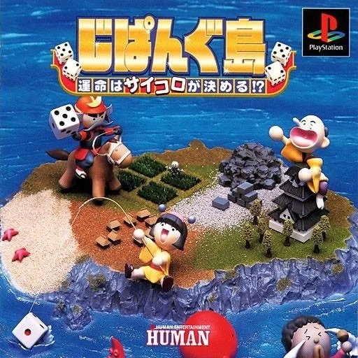 Zipangujima: Unmei wa Saikoro ga Kimeru!?