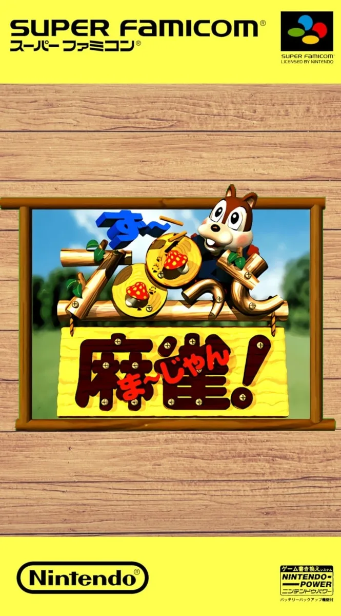 Zoo-tto Mahjong!