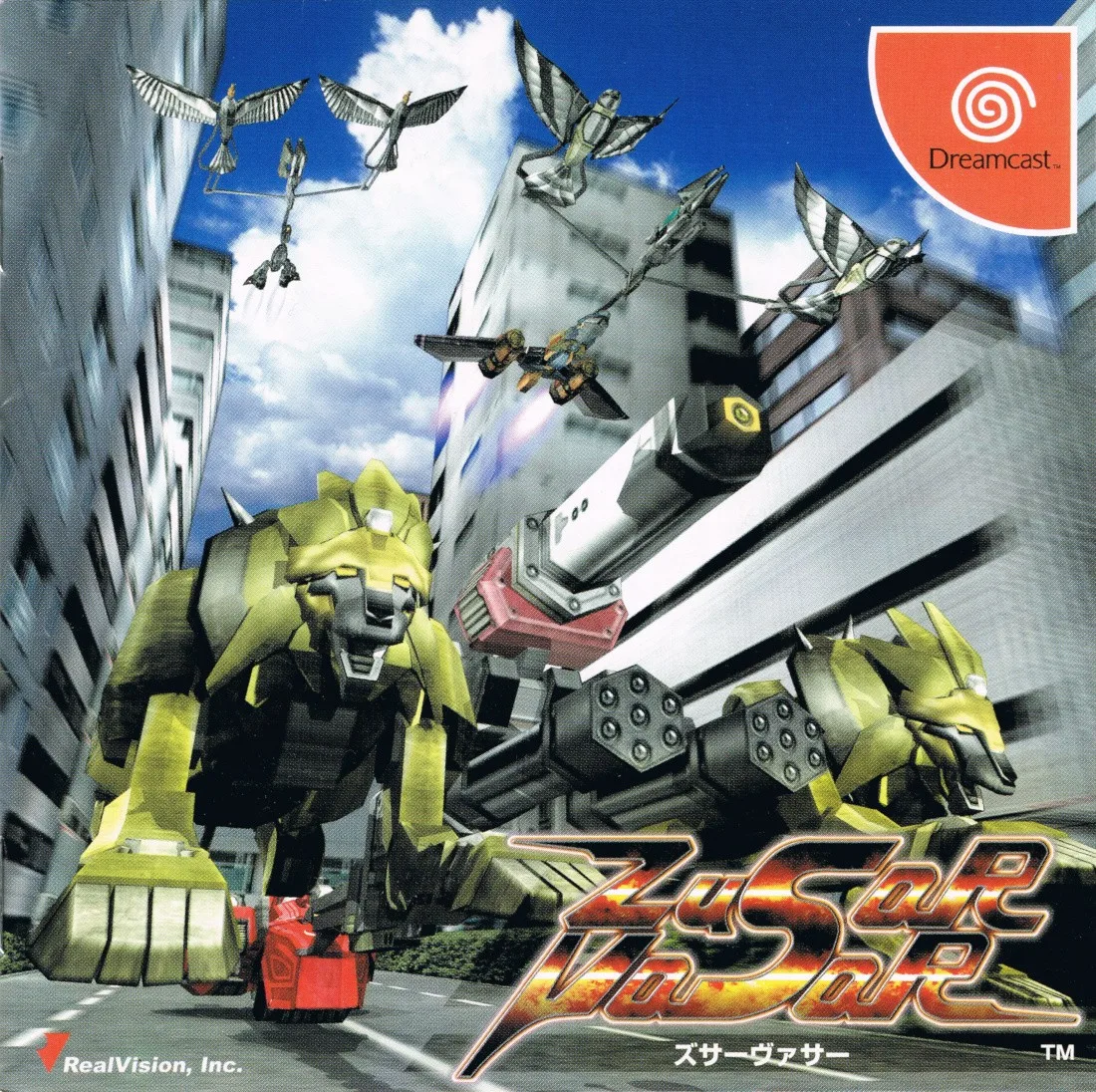 Zusar Vasar