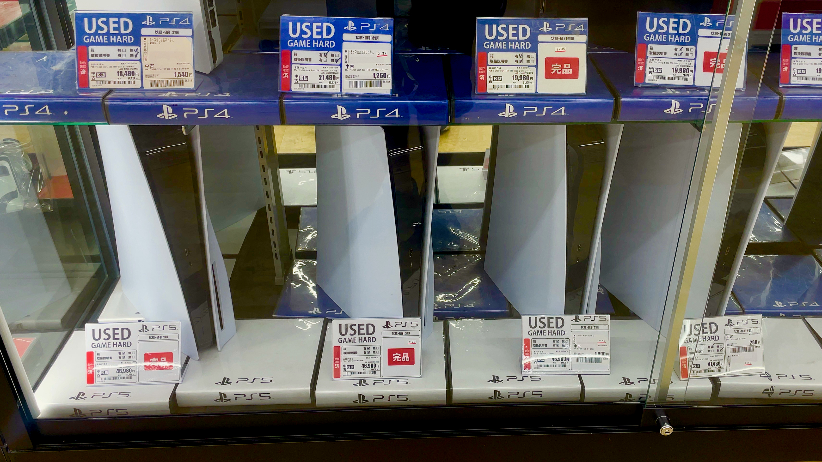 PlayStation 5 console showcase