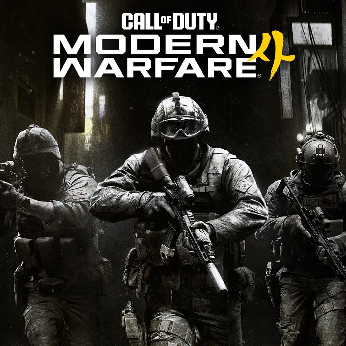 Arte conceptual de soldado táctico en Call of Duty: Modern Warfare 4