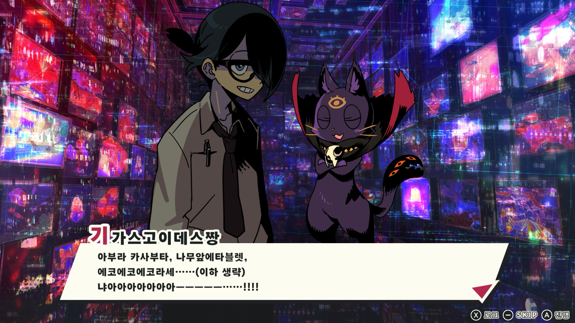 Cena de diálogo da versão coreana de Demon's Night Fever, com o deus da morte Gigasgoides em forma de criatura alada ao lado do protagonista Kyoshiro
