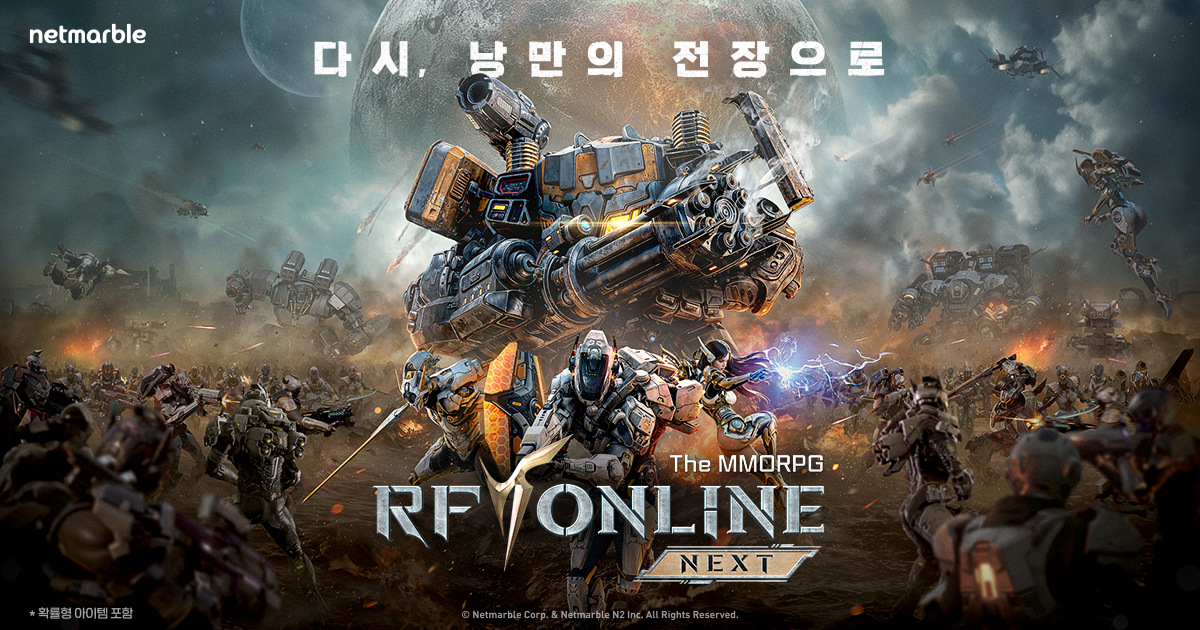 Official art of RF Online Next, the Netmarble MMORPG that received the Super Boost Nova server