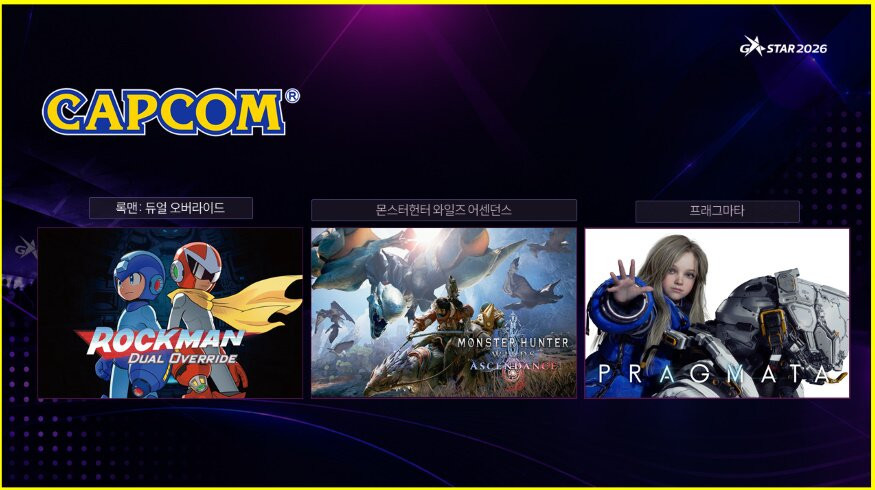 Material oficial da G-STAR 2026 com a confirmação da Capcom no Salão de Exposições 2