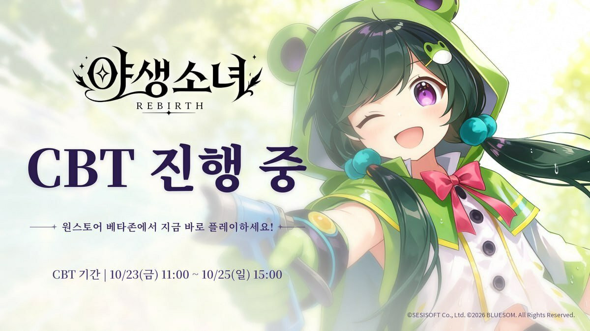 Official Wild Girls: Re:Birth key art released for the ONE Store CBT