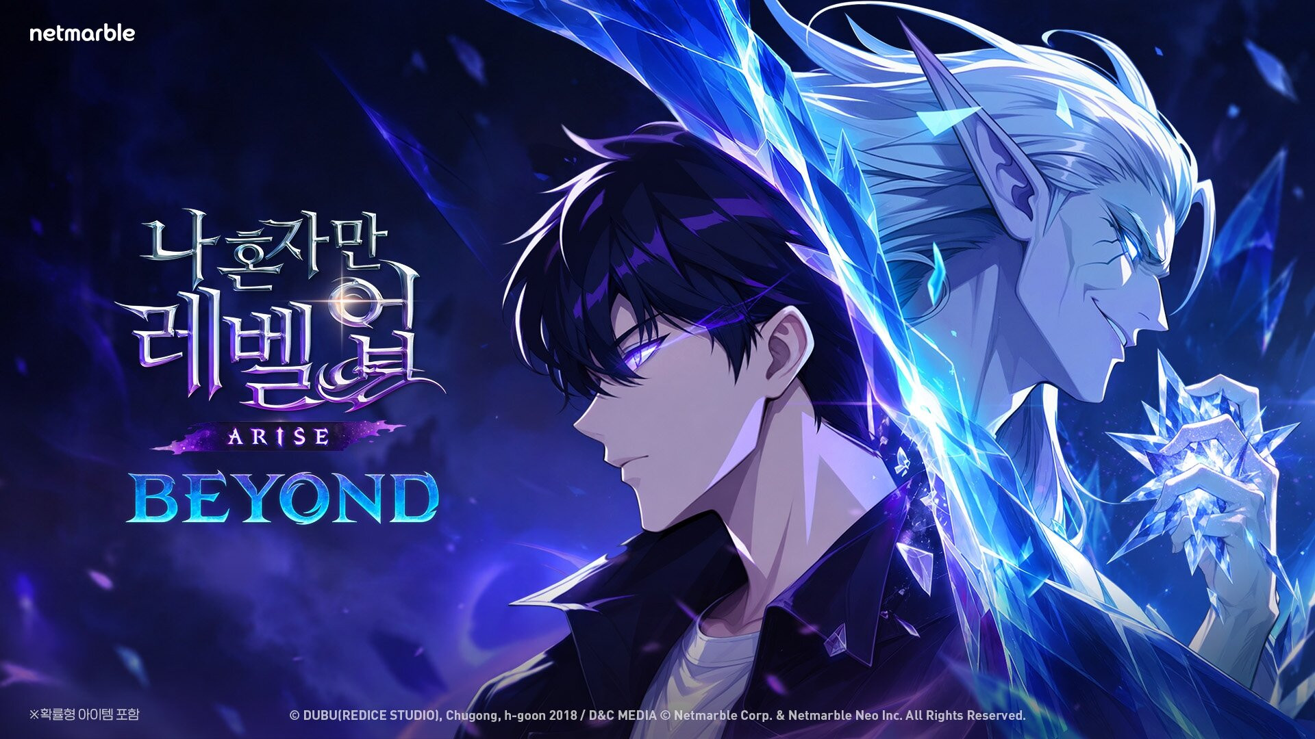 Arte oficial de Solo Leveling: ARISE con Sung Jinwoo y personajes del juego